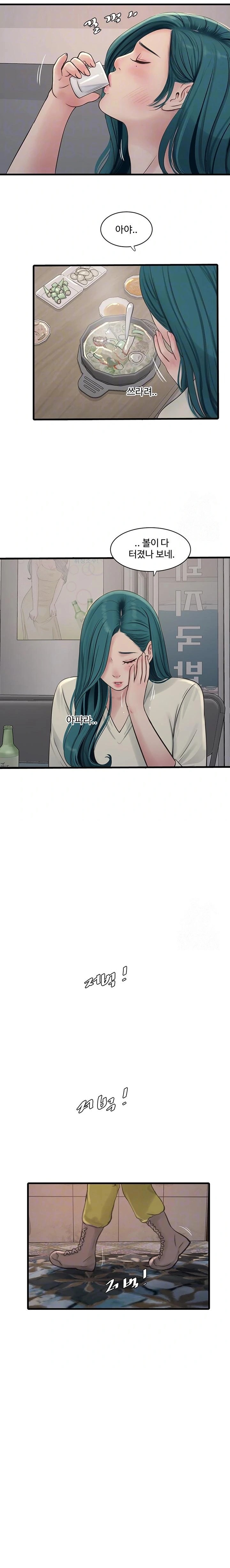 The Hole Diary Raw Chapter 92 image 2