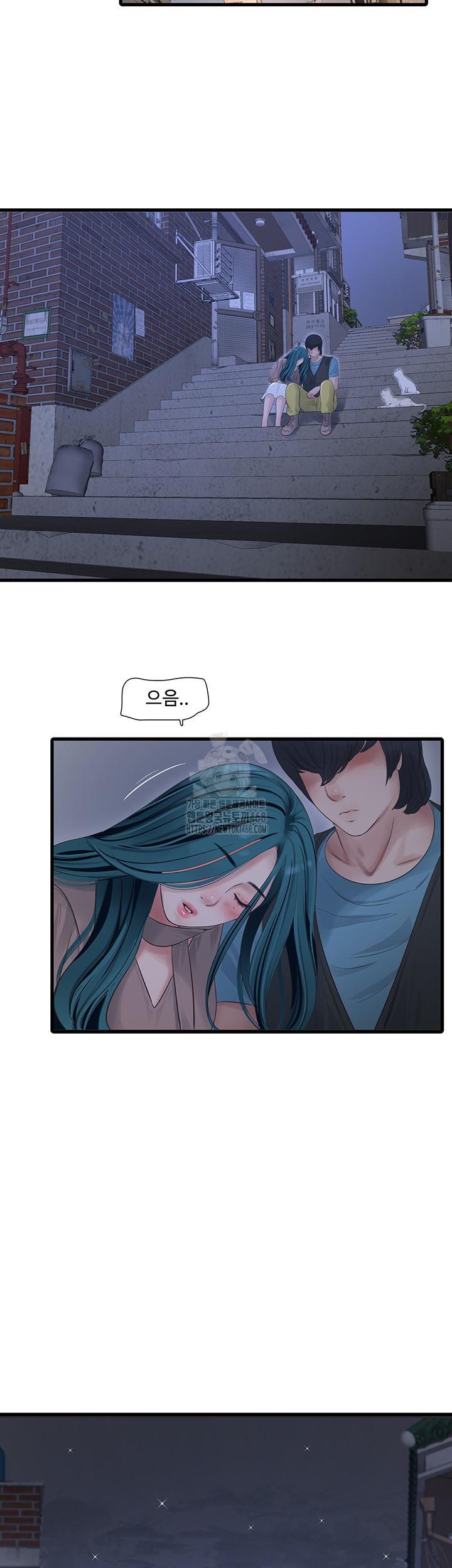 The Hole Diary Raw Chapter 93 image 16