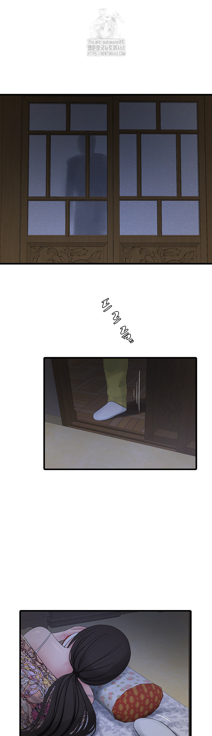 The Hole Diary Raw Chapter 93 image 27