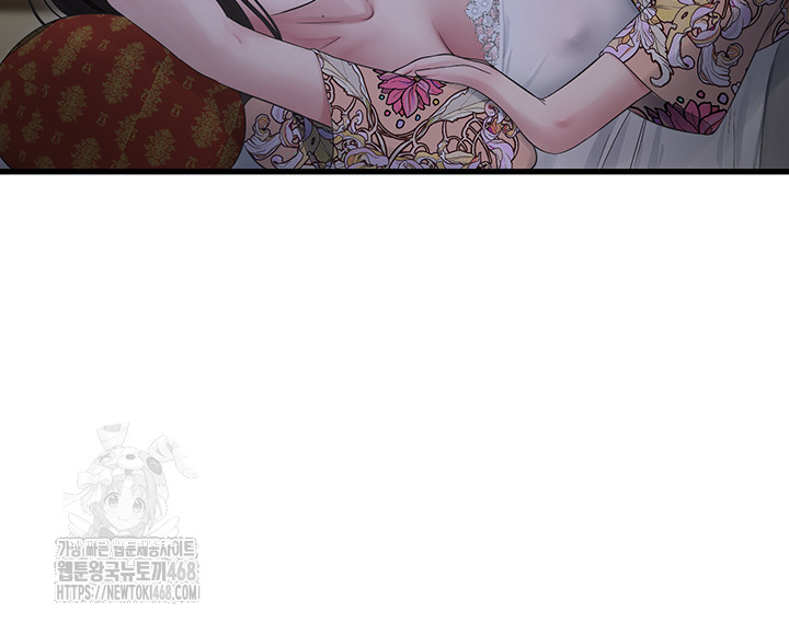 The Hole Diary Raw Chapter 93 image 29