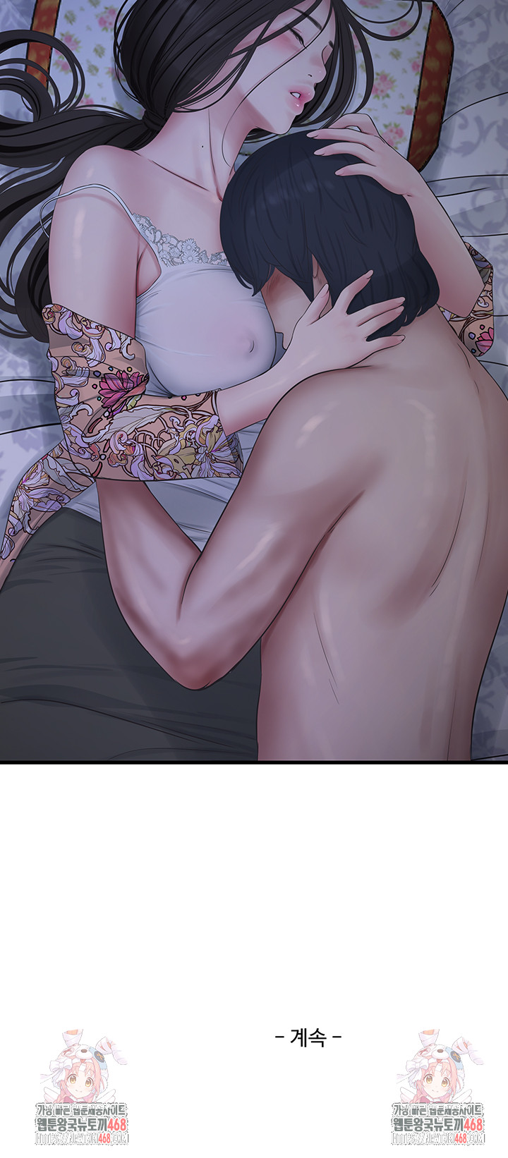 The Hole Diary Raw Chapter 93 image 32