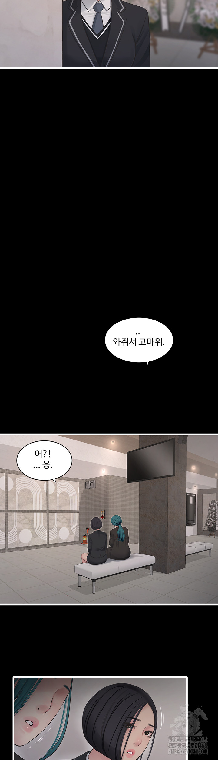 The Hole Diary Raw Chapter 94 image 25