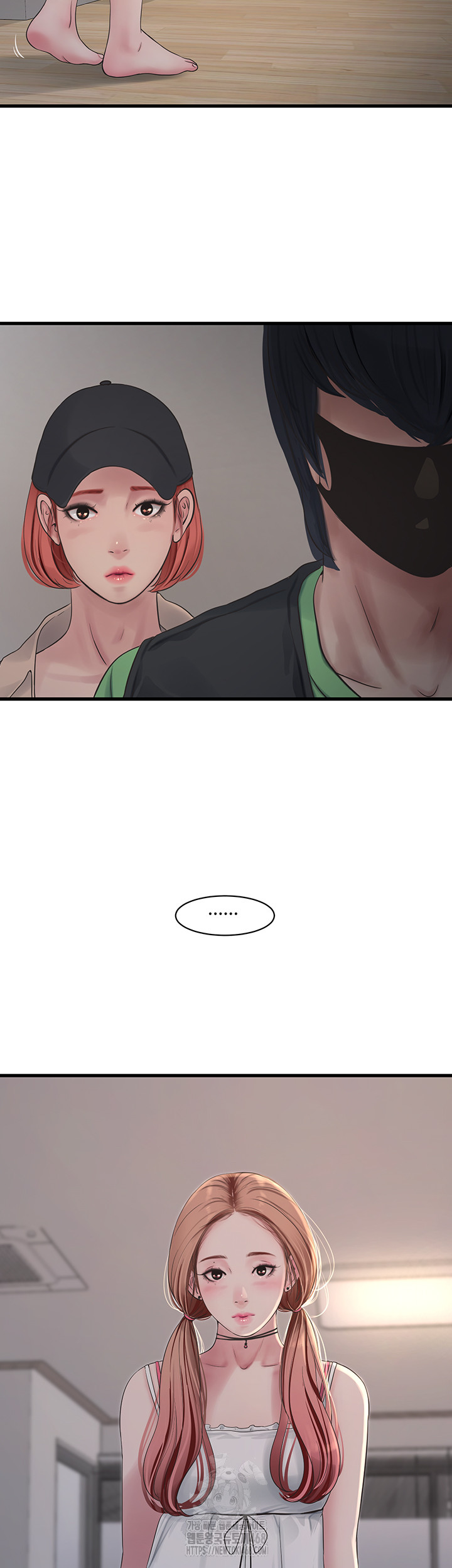 The Hole Diary Raw Chapter 95 image 12