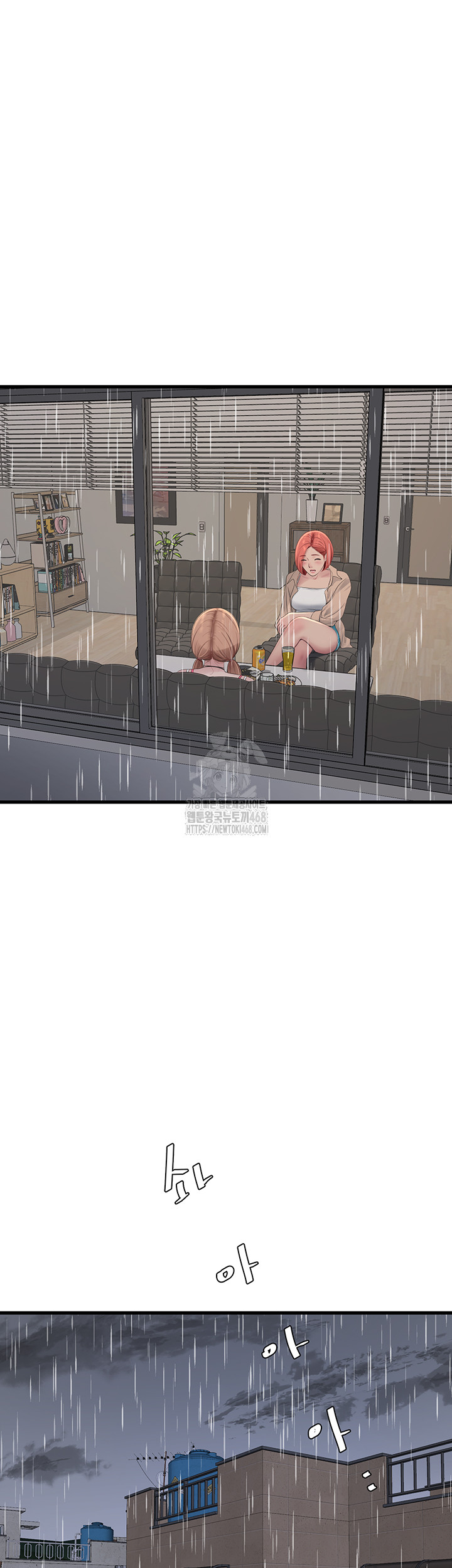 The Hole Diary Raw Chapter 95 image 25