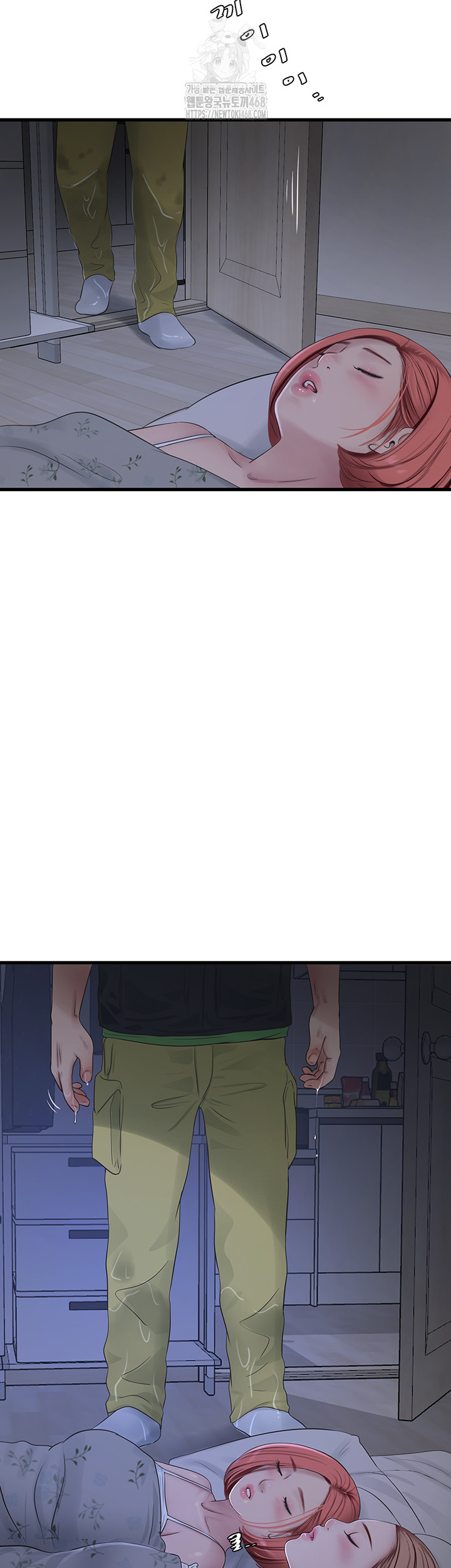 The Hole Diary Raw Chapter 95 image 31
