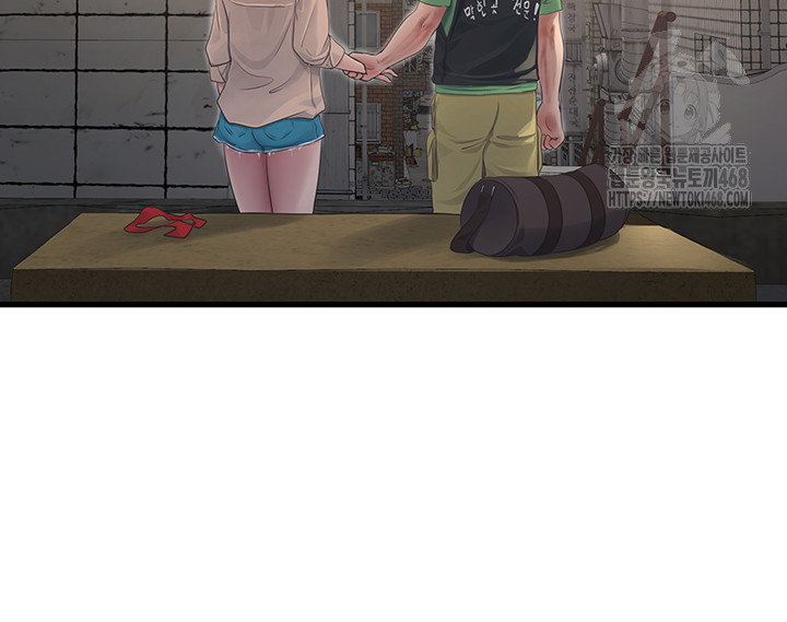 The Hole Diary Raw Chapter 95 image 4
