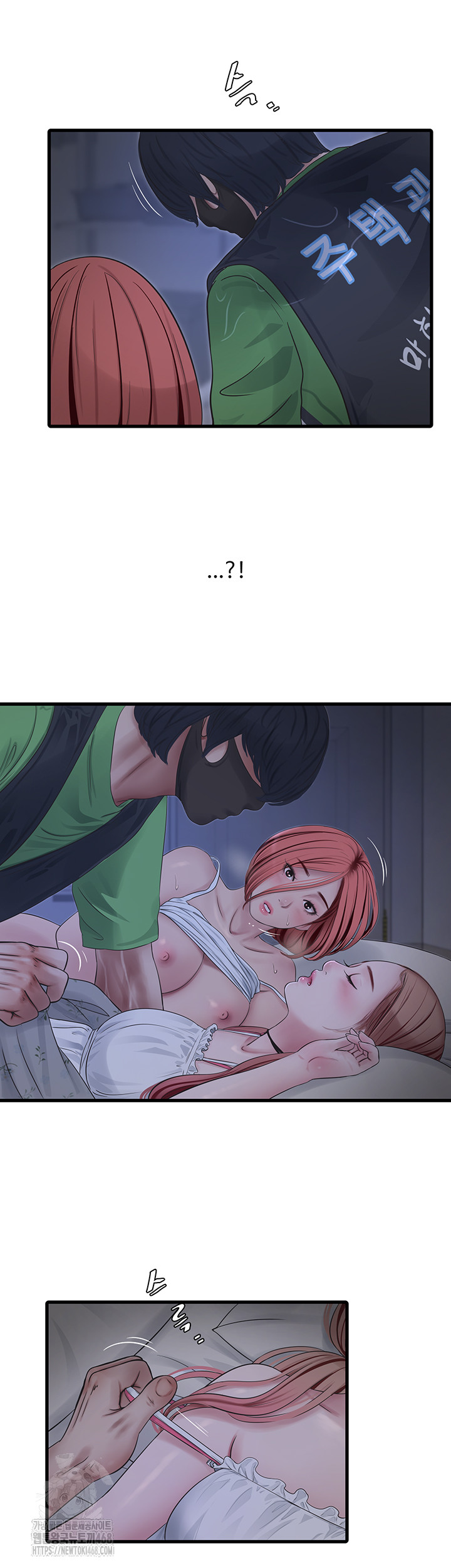 The Hole Diary Raw Chapter 96 image 25