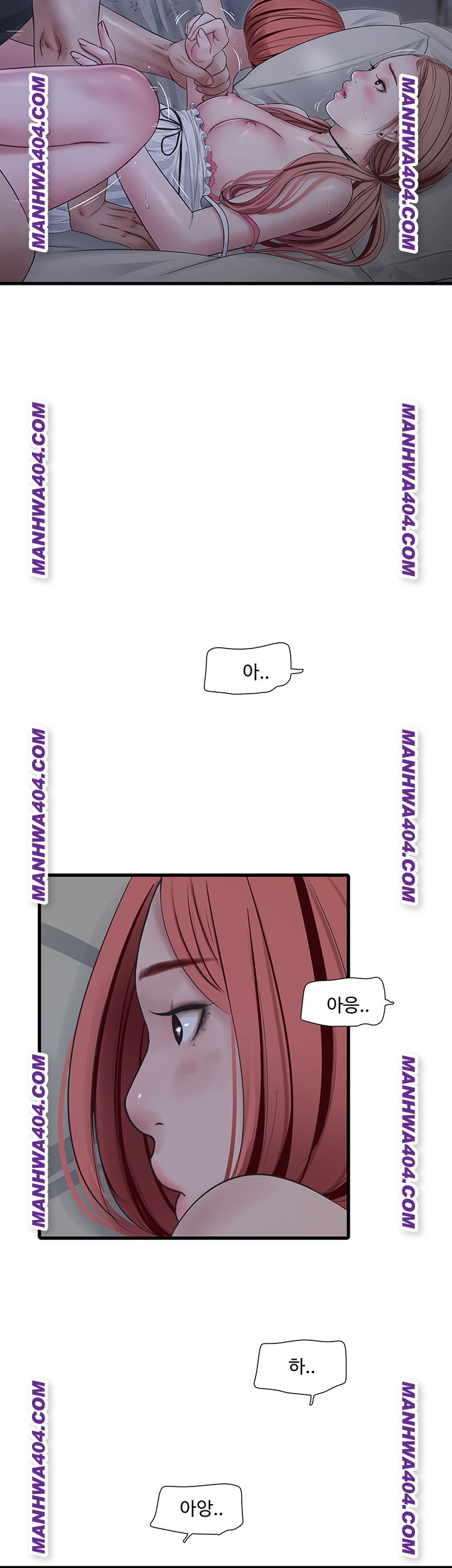 The Hole Diary Raw Chapter 97 image 6