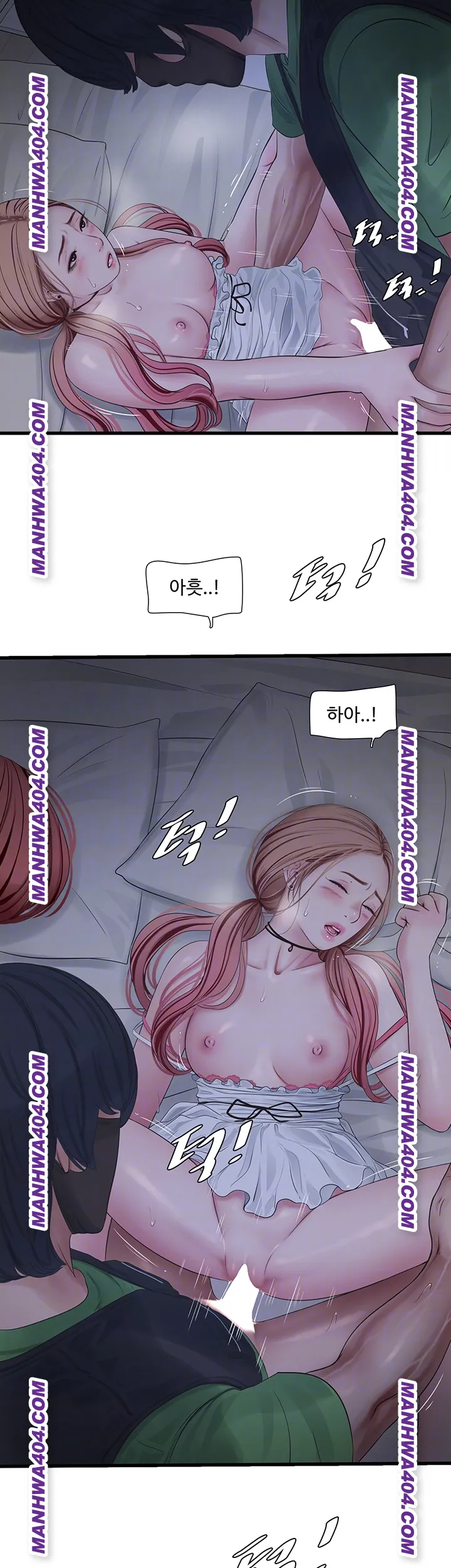 The Hole Diary Raw Chapter 97 image 8