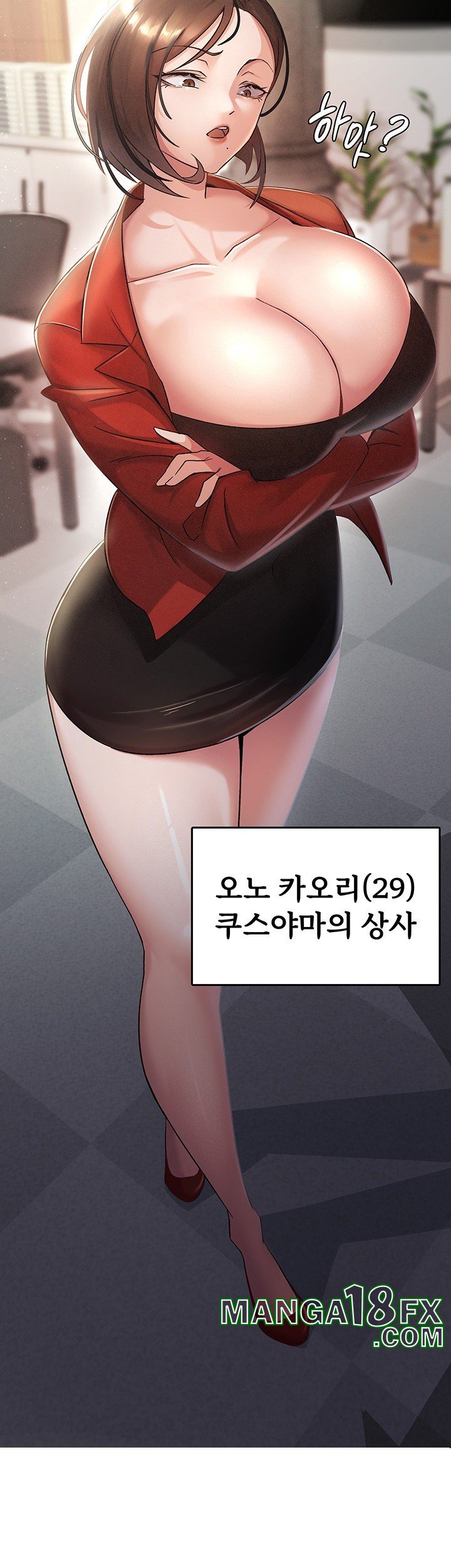 Tax Girlfriend Raw Chapter 1 image 10