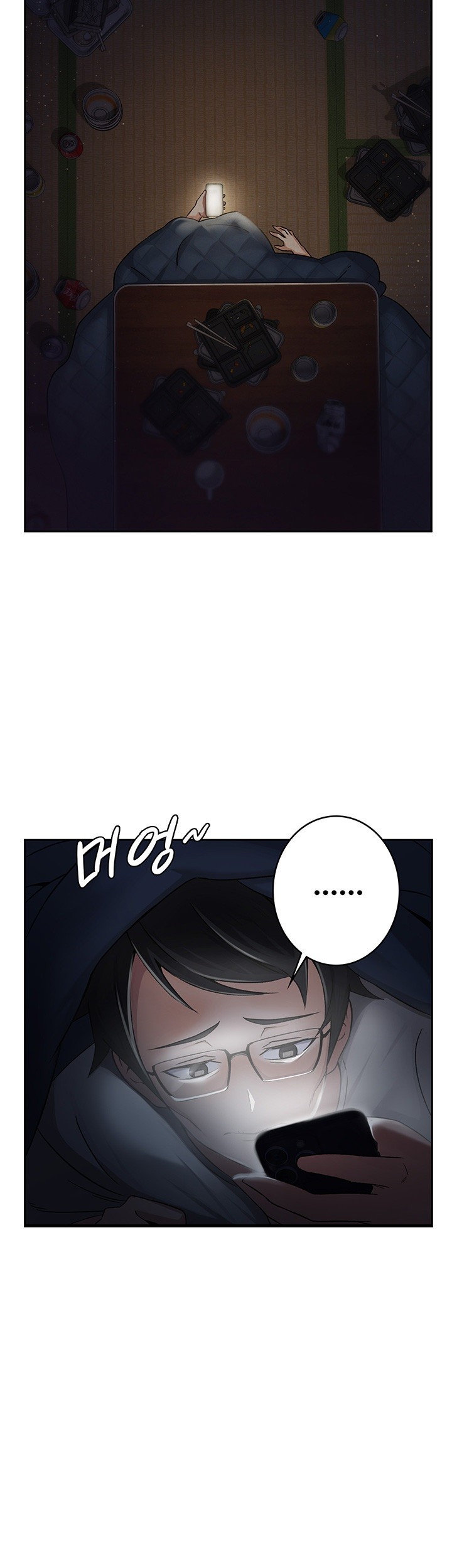 Tax Girlfriend Raw Chapter 1 image 1