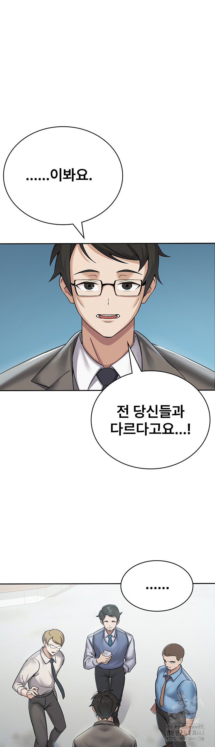 Tax Girlfriend Raw Chapter 1 image 19