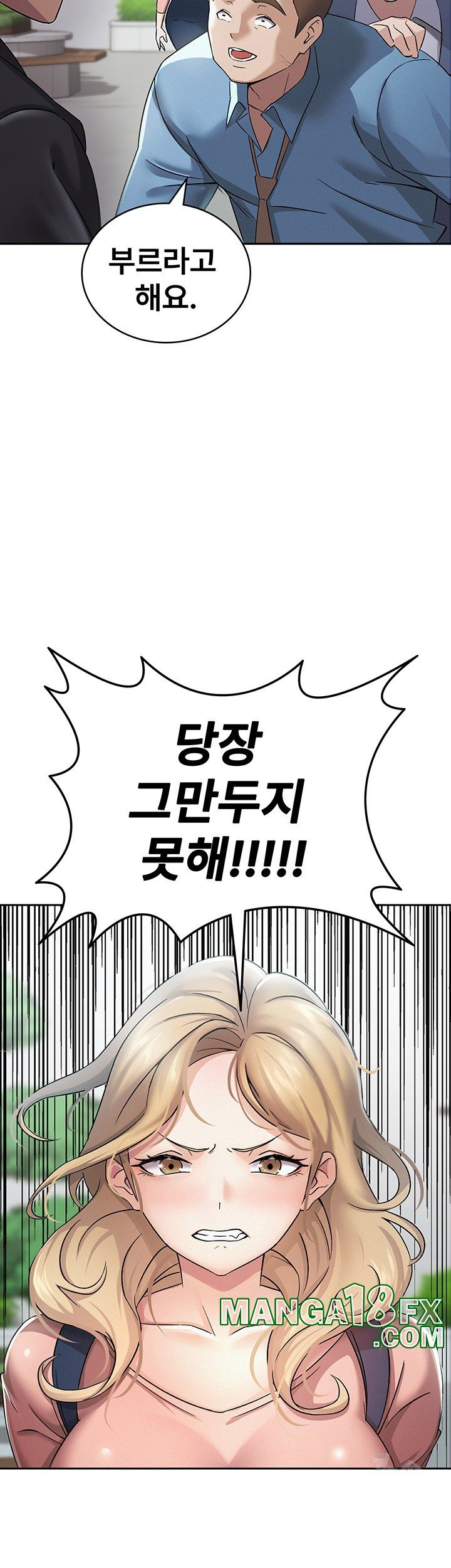 Tax Girlfriend Raw Chapter 1 image 22