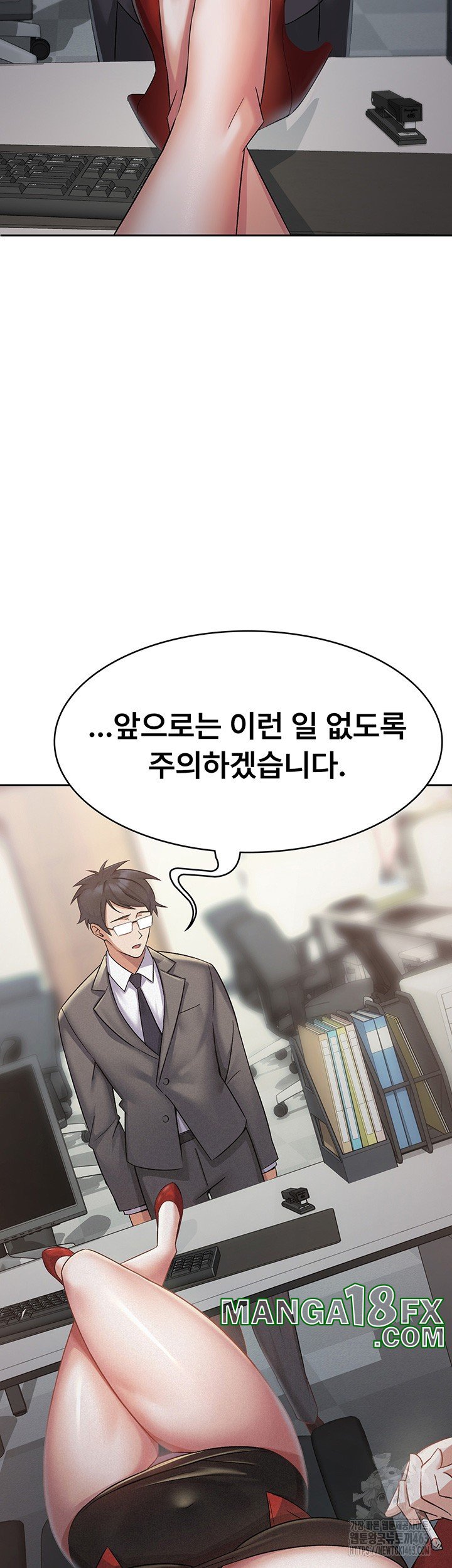 Tax Girlfriend Raw Chapter 1 image 25