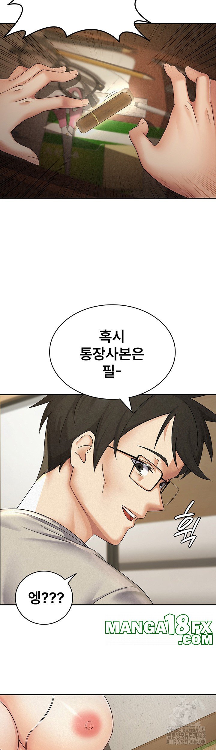 Tax Girlfriend Raw Chapter 1 image 56