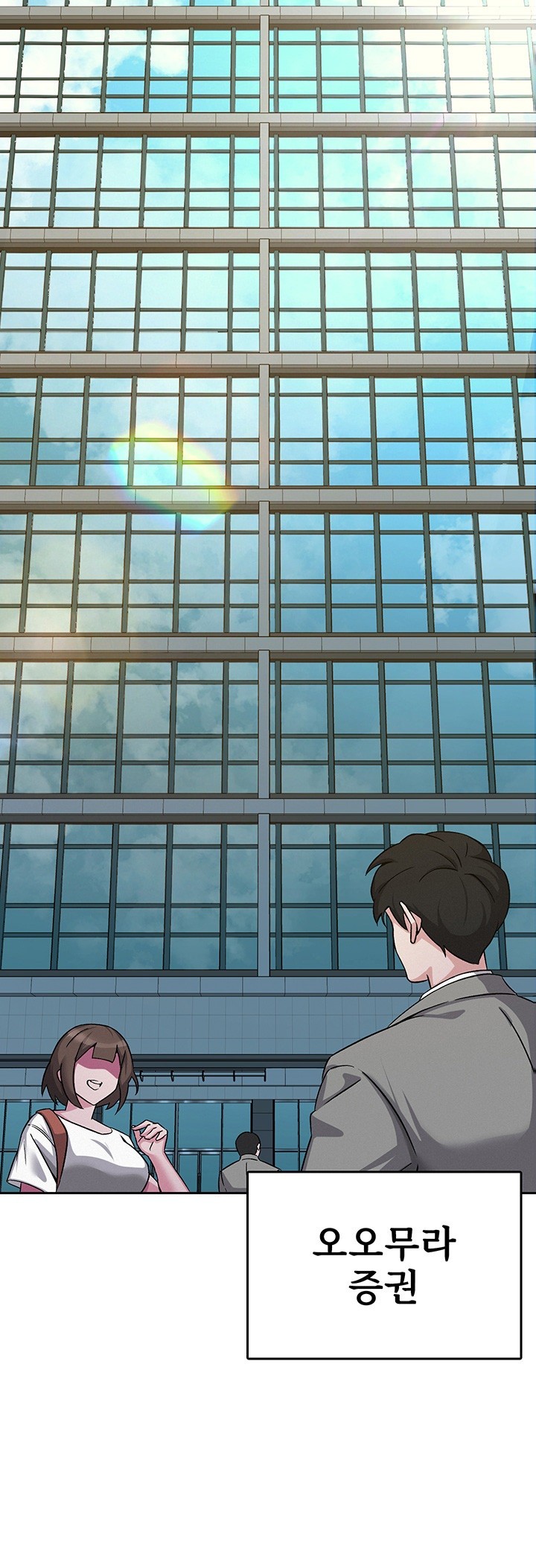Tax Girlfriend Raw Chapter 1 image 7