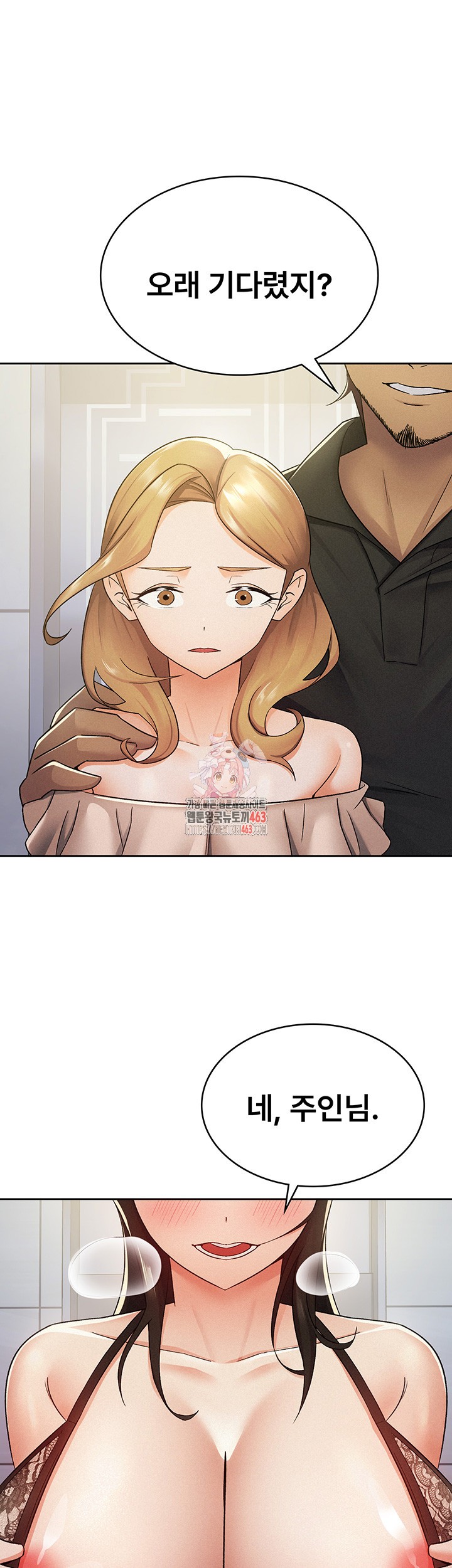 Tax Girlfriend Raw Chapter 10 image 0