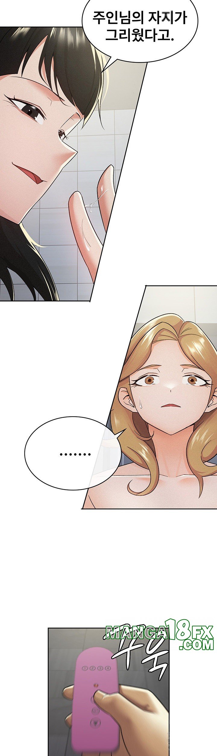 Tax Girlfriend Raw Chapter 10 image 9