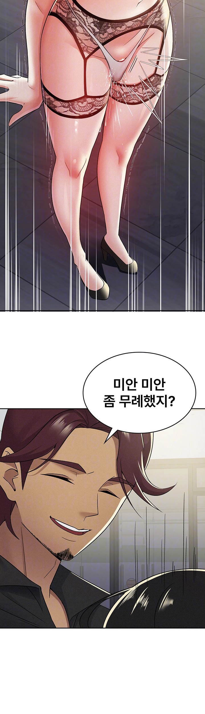 Tax Girlfriend Raw Chapter 10 image 11