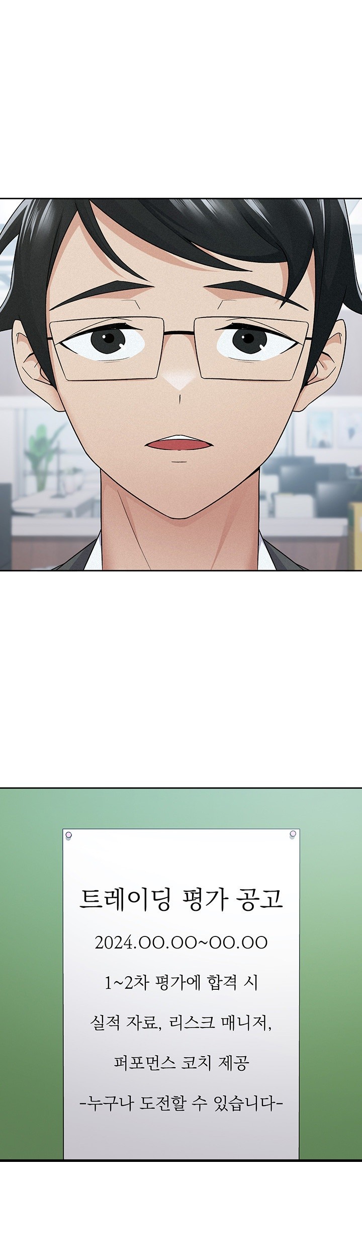 Tax Girlfriend Raw Chapter 10 image 17