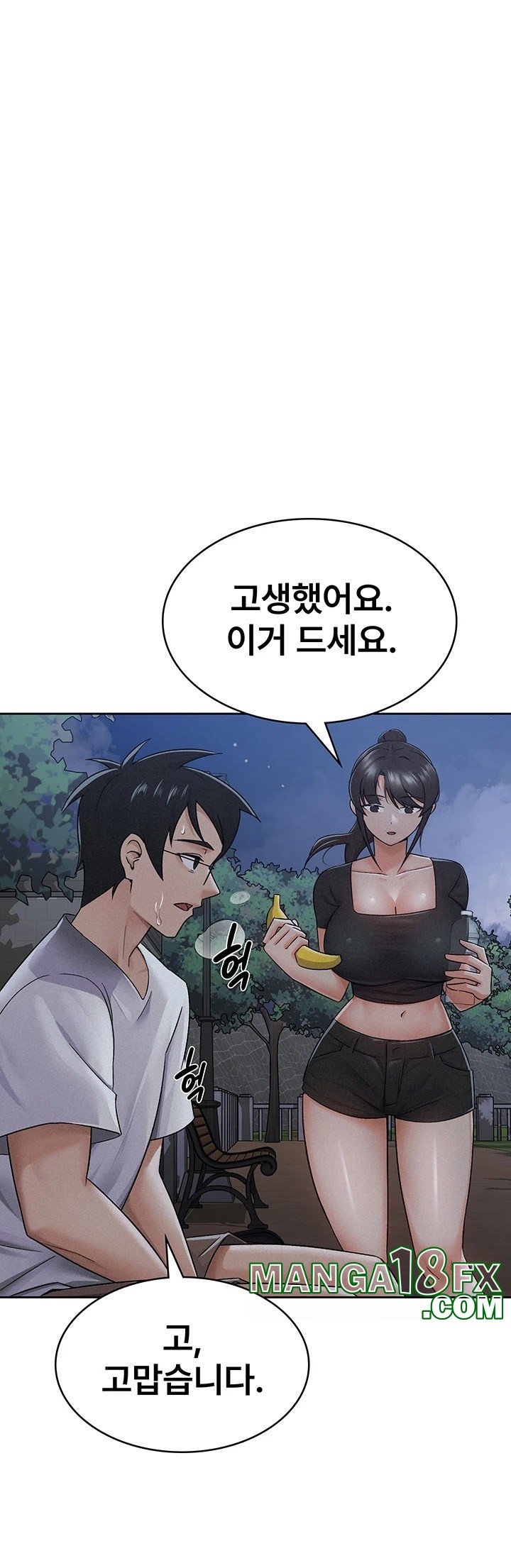 Tax Girlfriend Raw Chapter 10 image 23