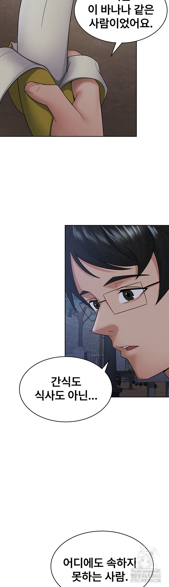 Tax Girlfriend Raw Chapter 10 image 26