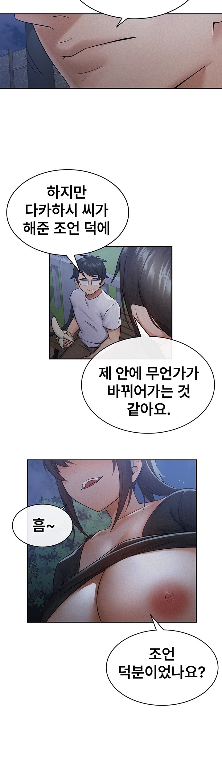 Tax Girlfriend Raw Chapter 10 image 27
