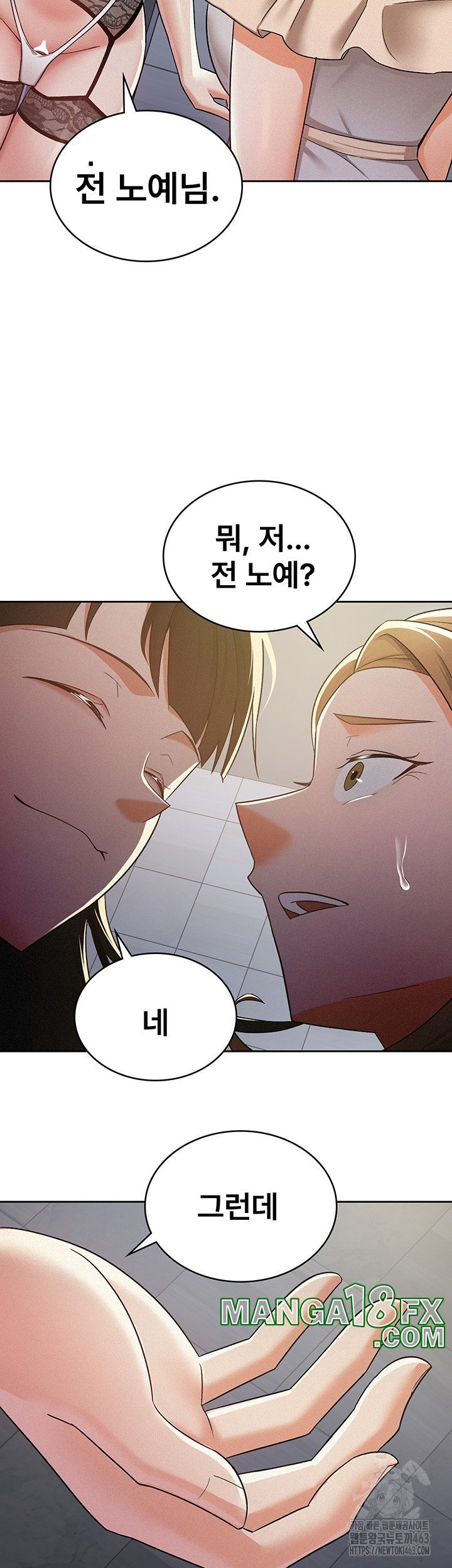 Tax Girlfriend Raw Chapter 10 image 6