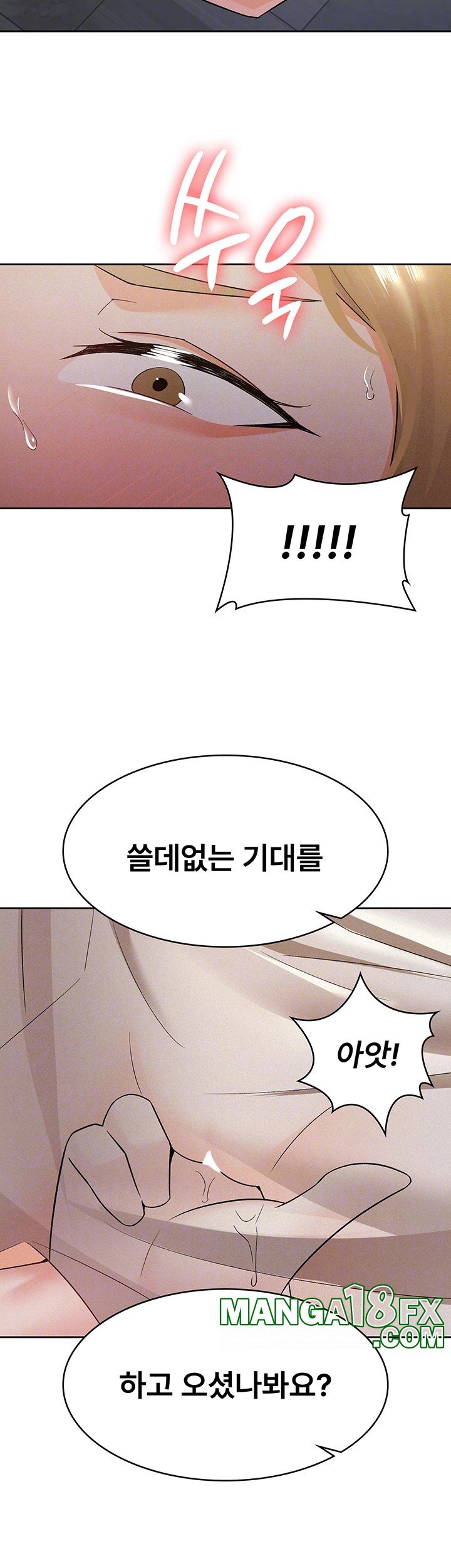 Tax Girlfriend Raw Chapter 10 image 7