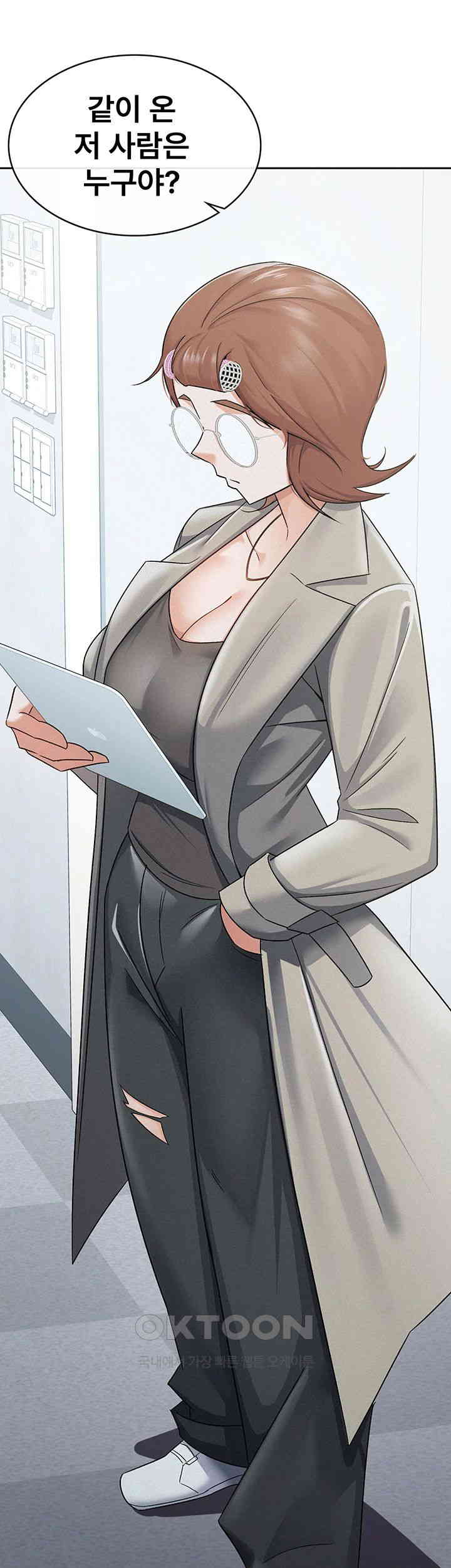 Tax Girlfriend Raw Chapter 11 image 16