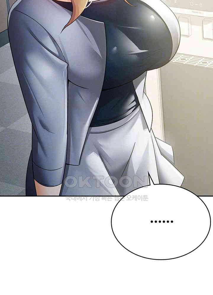 Tax Girlfriend Raw Chapter 12 image 3