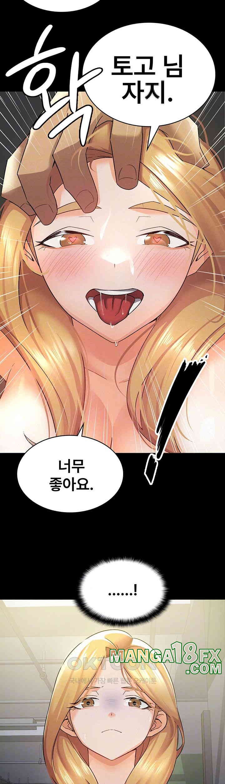 Tax Girlfriend Raw Chapter 12 image 7