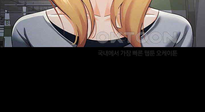 Tax Girlfriend Raw Chapter 12 image 8