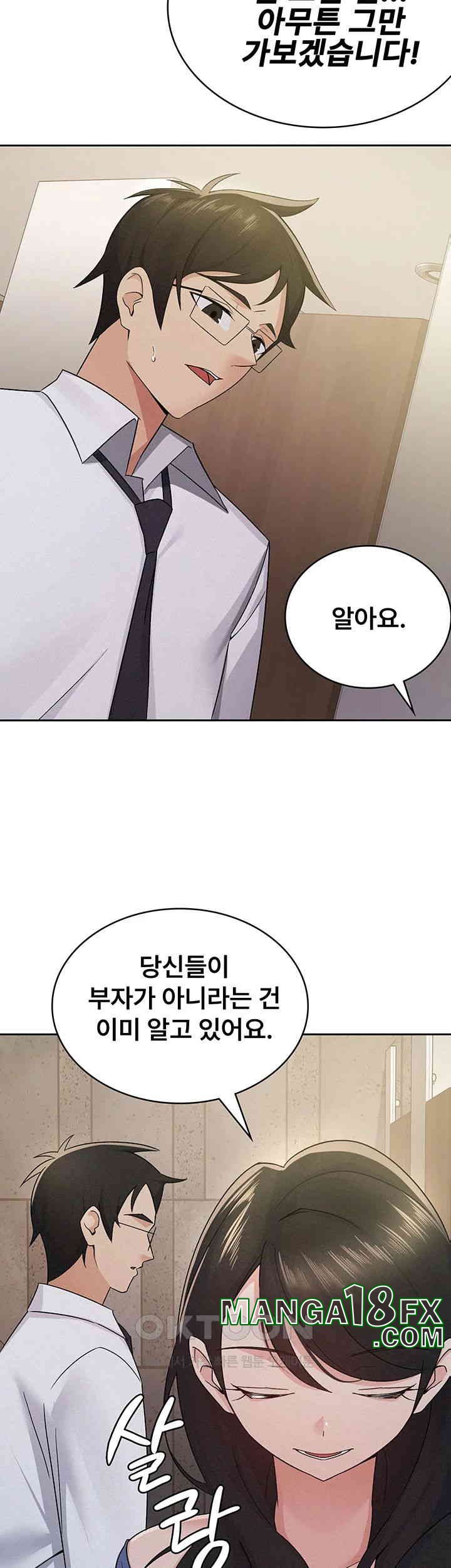 Tax Girlfriend Raw Chapter 13 image 30