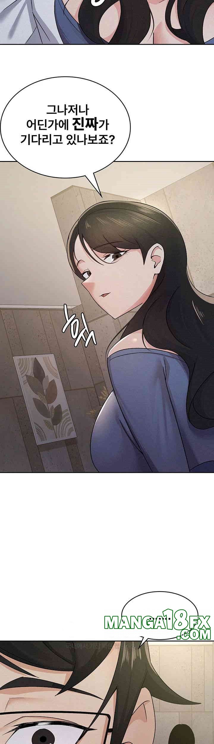 Tax Girlfriend Raw Chapter 13 image 31
