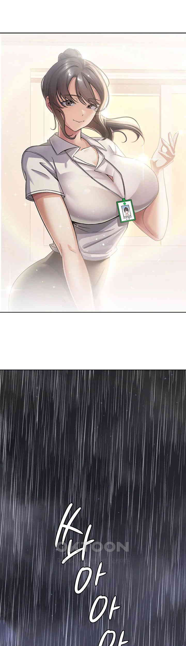 Tax Girlfriend Raw Chapter 13 image 33