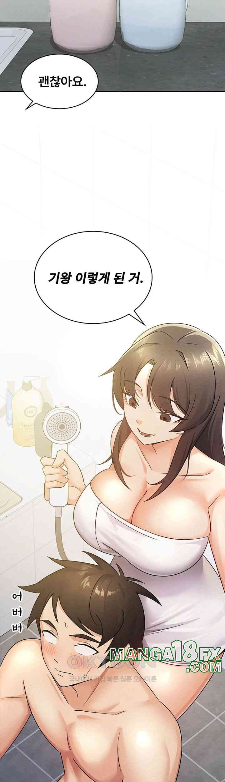 Tax Girlfriend Raw Chapter 13 image 39