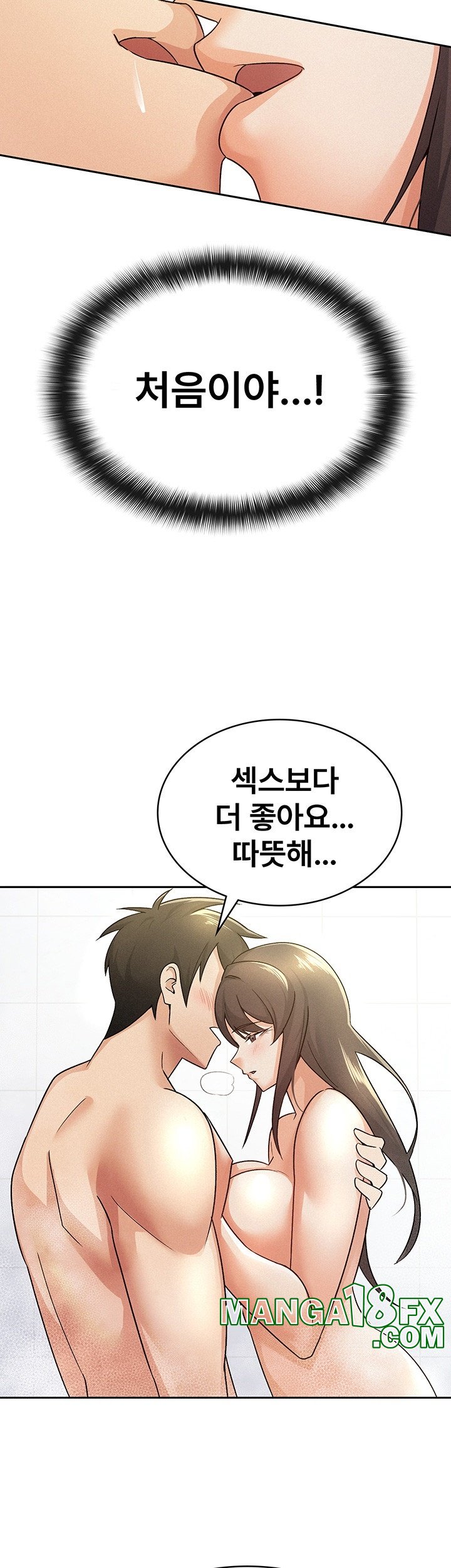 Tax Girlfriend Raw Chapter 14 image 15