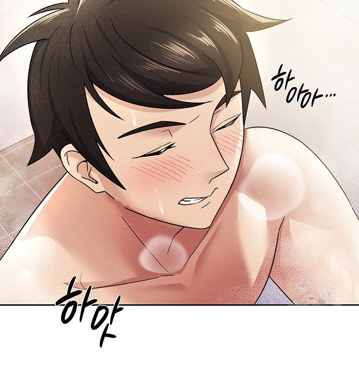 Tax Girlfriend Raw Chapter 15 image 15