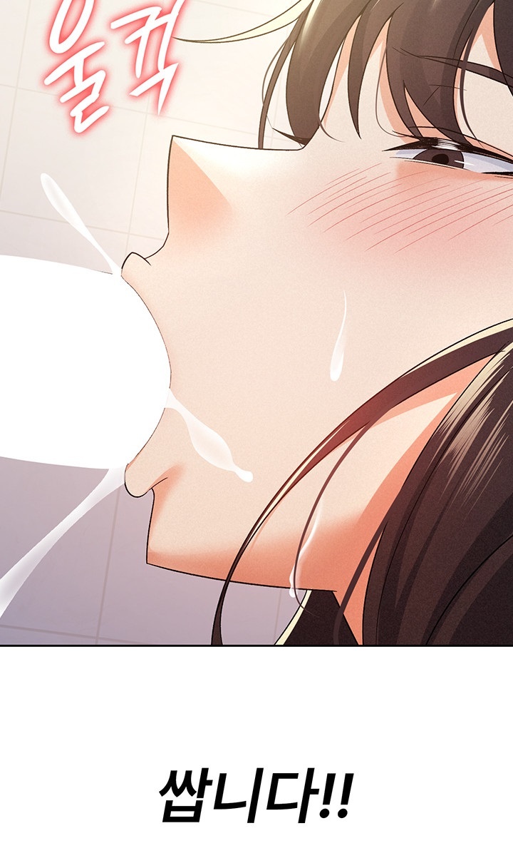 Tax Girlfriend Raw Chapter 15 image 19
