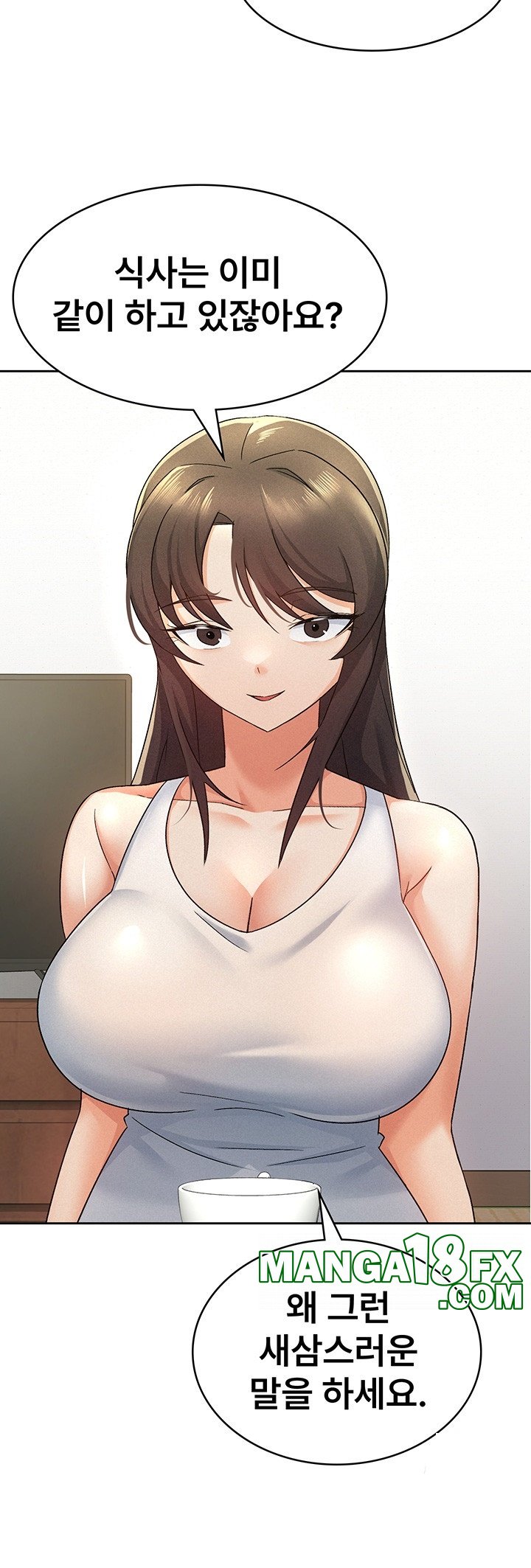 Tax Girlfriend Raw Chapter 15 image 27