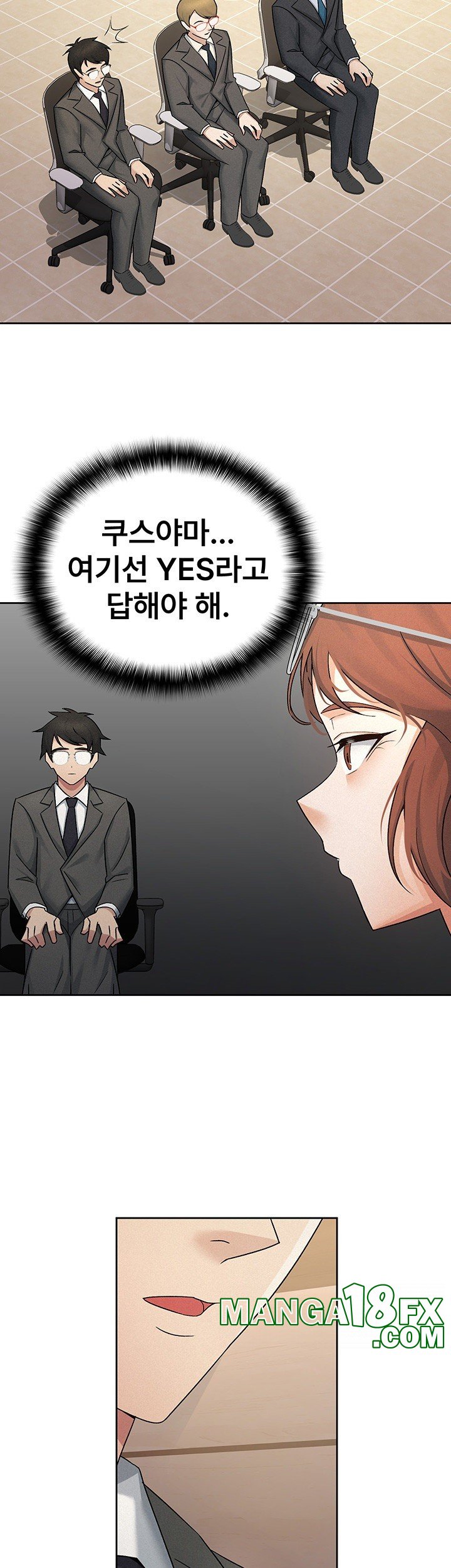 Tax Girlfriend Raw Chapter 16 image 22