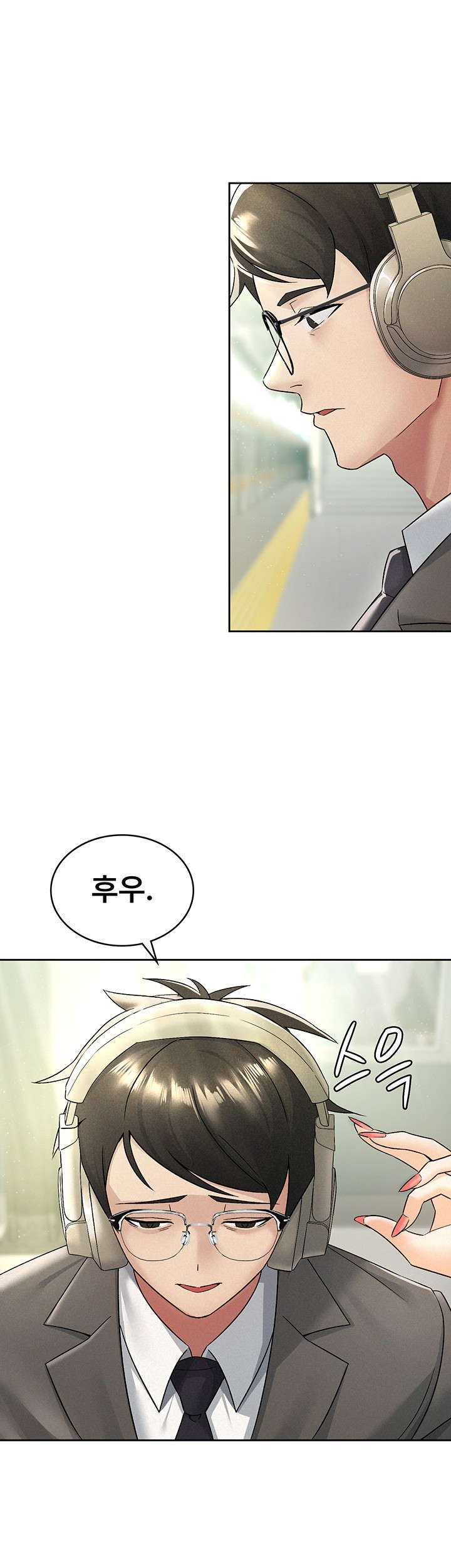 Tax Girlfriend Raw Chapter 16 image 24