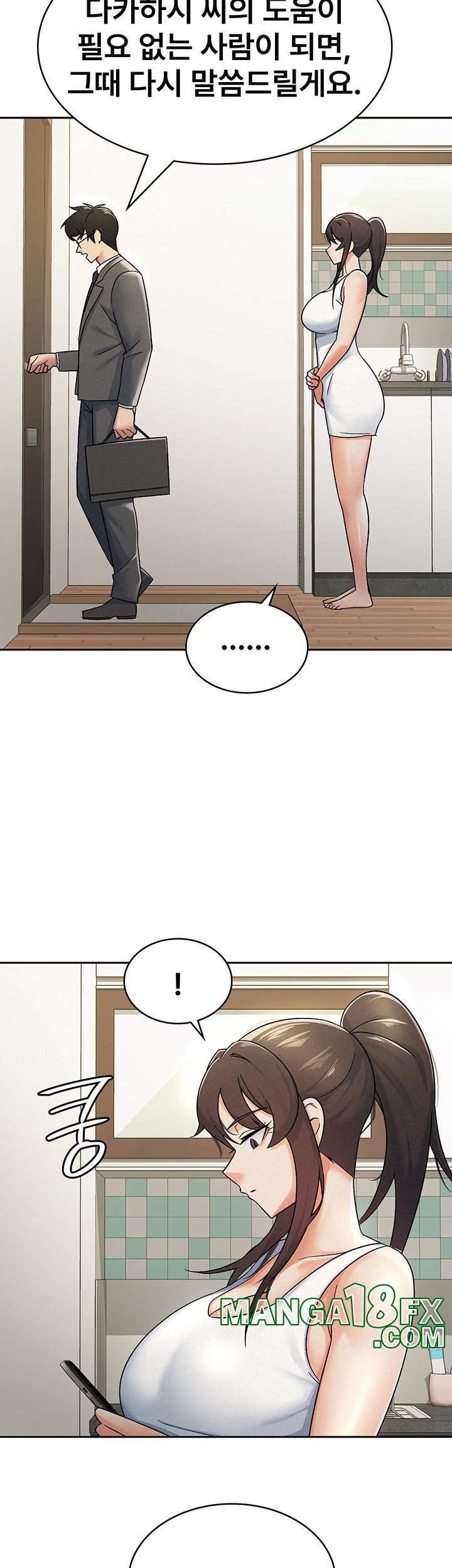 Tax Girlfriend Raw Chapter 16 image 2