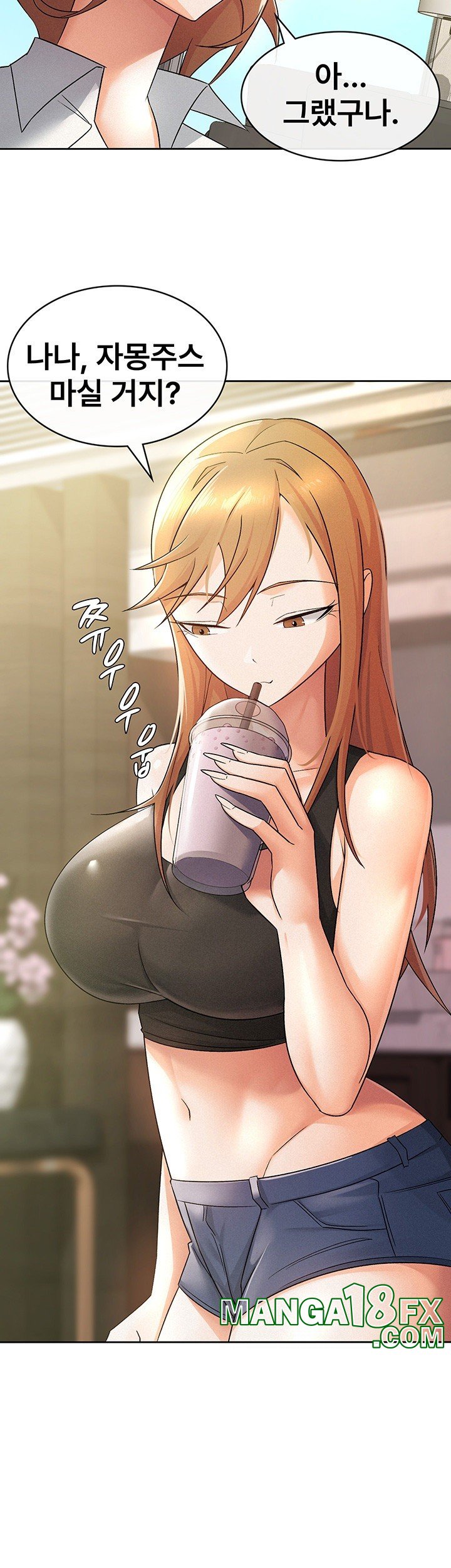 Tax Girlfriend Raw Chapter 17 image 16