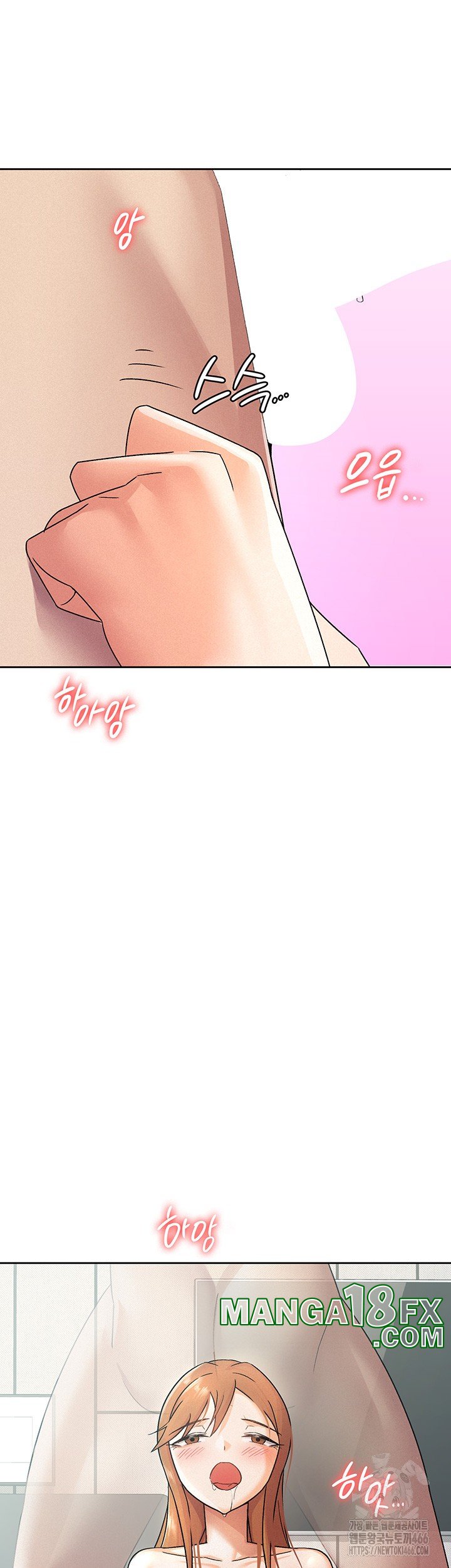 Tax Girlfriend Raw Chapter 19 image 10