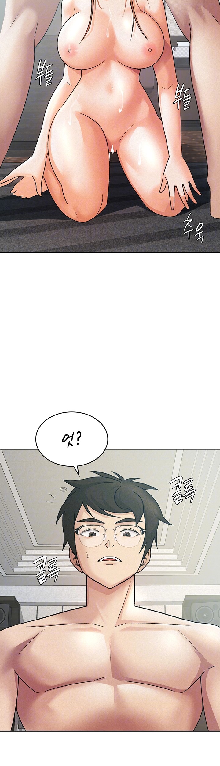 Tax Girlfriend Raw Chapter 19 image 11