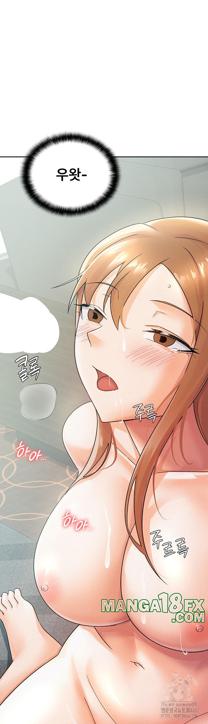 Tax Girlfriend Raw Chapter 19 image 12
