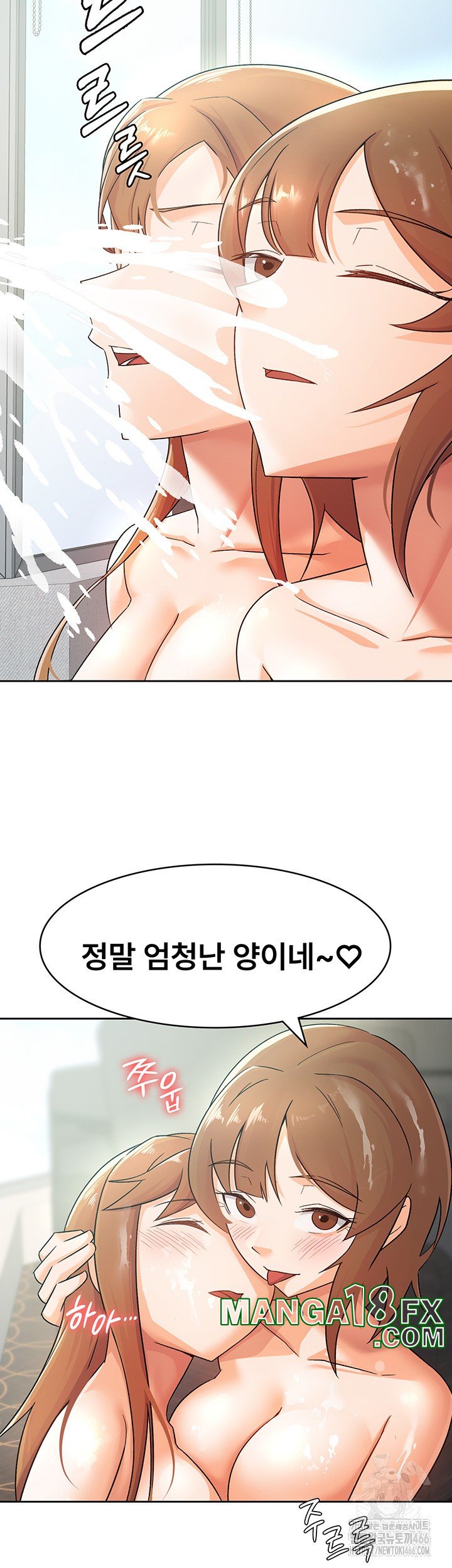 Tax Girlfriend Raw Chapter 19 image 23