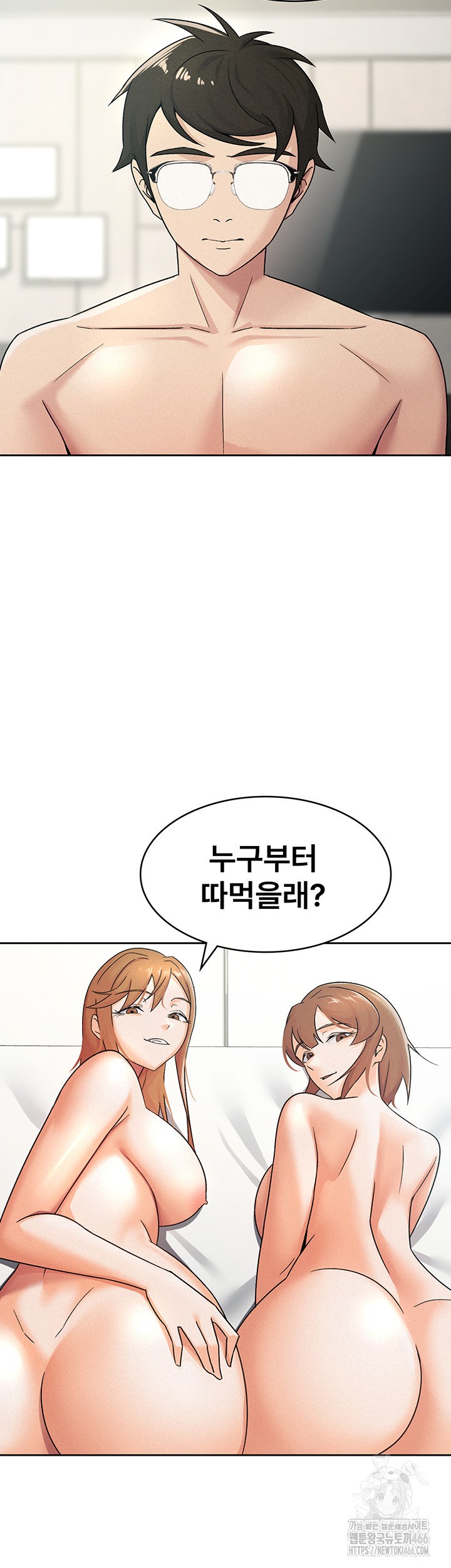 Tax Girlfriend Raw Chapter 19 image 26